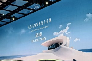 别克宣布推出高端新能源子品牌至境，首款车型定位超豪华新能源MPV