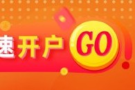 光大期货：市场风险偏好回归压制金价，短期或以回调为主