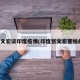 张文宏谈印度疫情(印度张文宏害怕的)