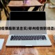 郑州疫情最新消息实/郑州疫情新动态最新