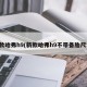 新款哈弗h9(新款哈弗h9不带备胎尺寸)