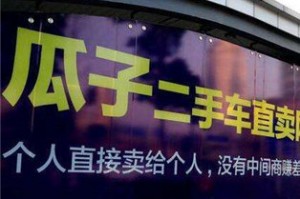 怎样挑选合适的二手车？挑选时要考虑哪些因素？