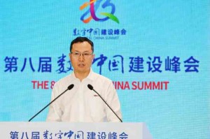 数字中国峰会 |？度小满CTO张文斌：Agent正在重塑客户体验与金融风险决策模式